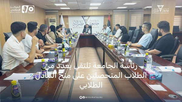 University Presidency Meets with Students Awarded Exchange Scholarships